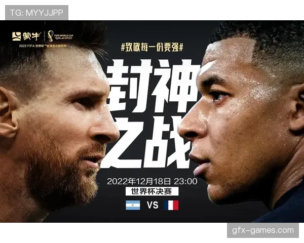 2026世界杯：主教练战术理念如何塑造现代足球新格局