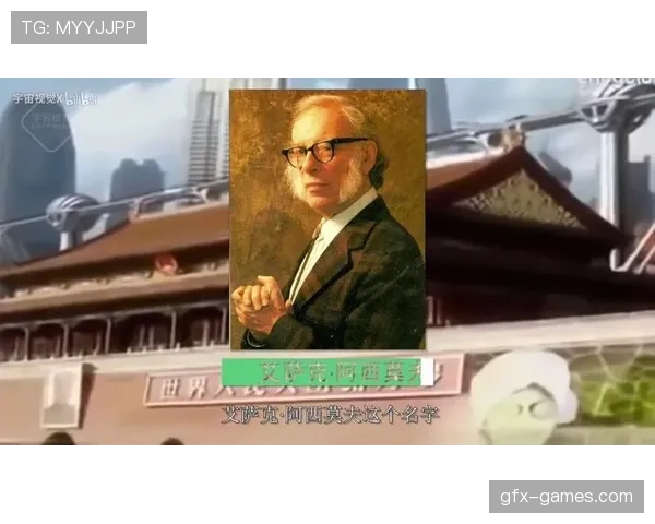 伊萨克比赛阅读