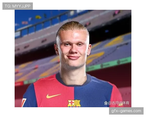 哈兰德：从挪威新星到曼城终结者的生涯跃迁解析