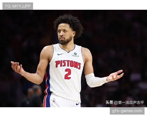 凯德·坎宁安挡拆组织拉开空间对比上季射程更稳